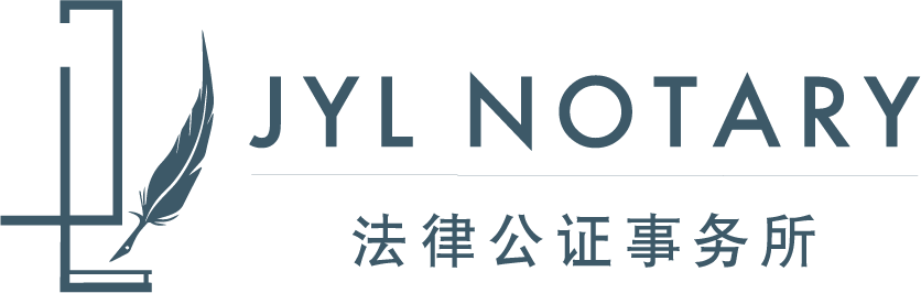  Jenny Y. Liu Notary Corporation